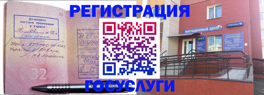 регистрация для дет. сада в Екатеринбурге